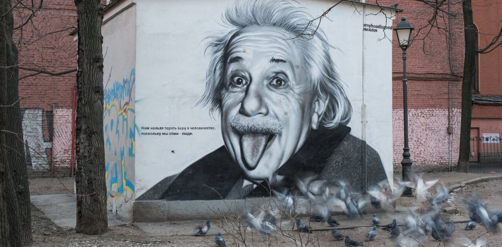 Αινσταιν-graffiti